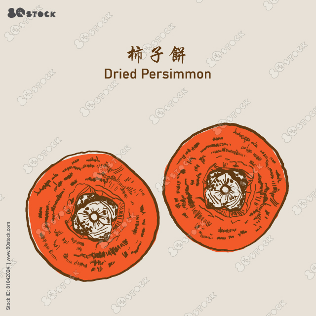Dried persimmon is a type of traditional dried fruit snack in East Asia. 柿子餅. Vector EPS 10